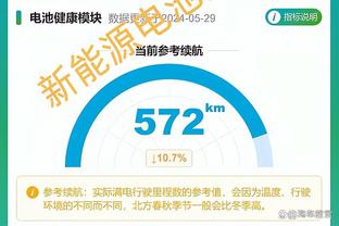 2023年阿森纳因犯规直接导致11个丢球，英超最多